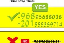 96895688038 new Numbers