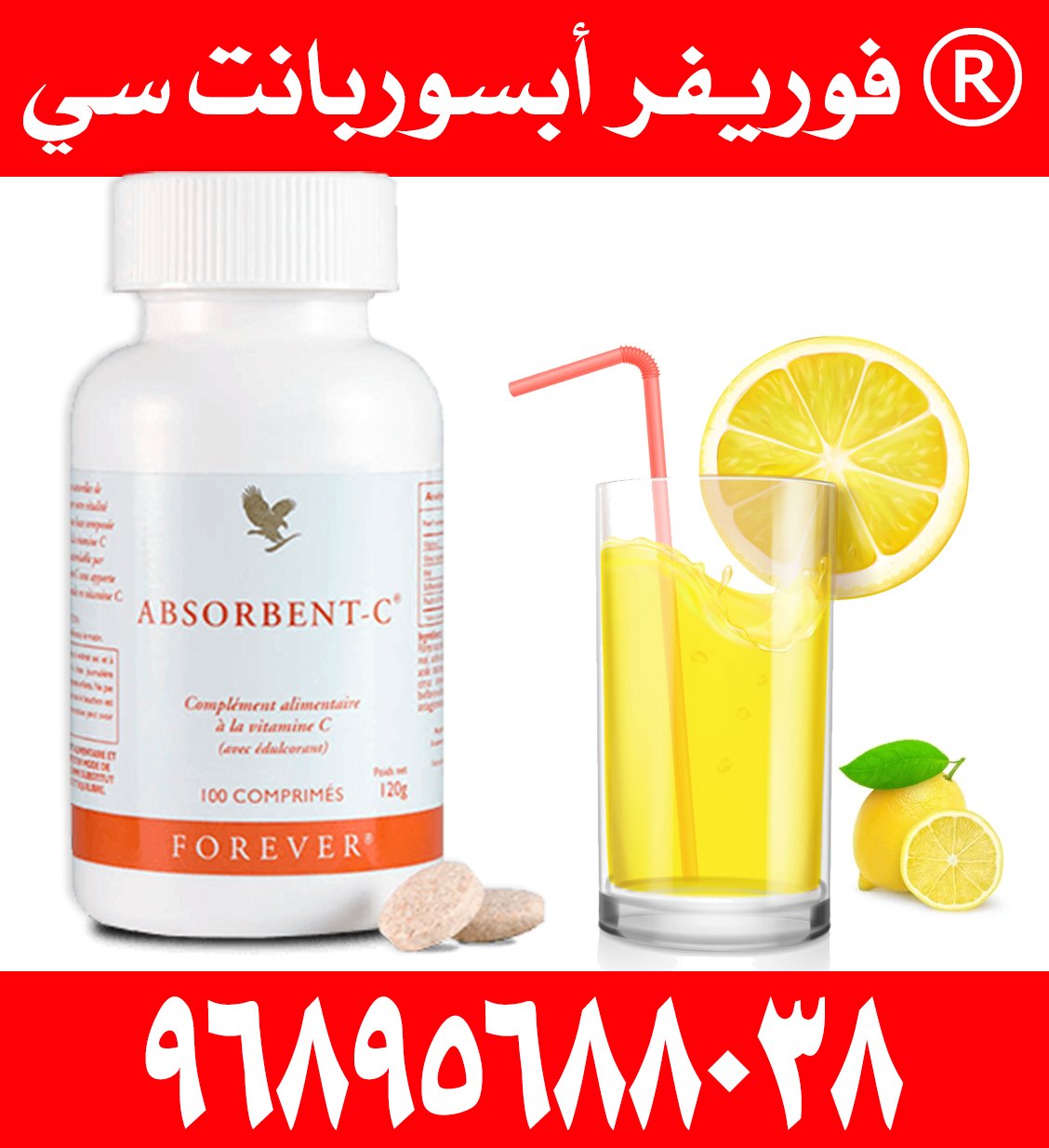 ليمون2 - لماذا تحتاج الى الماء بالليمون؟