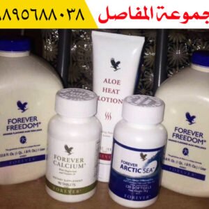 مجموعة المفاصل