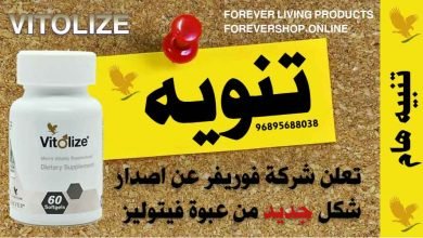forever aroma spa collection