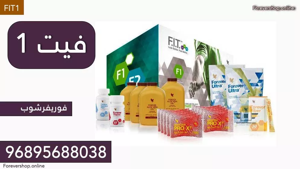 فيت 1